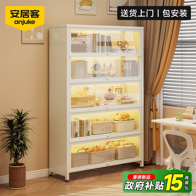 安居客客厅展示柜钢制书柜带玻璃门家用儿童防尘杂志铁皮柜墙边柜