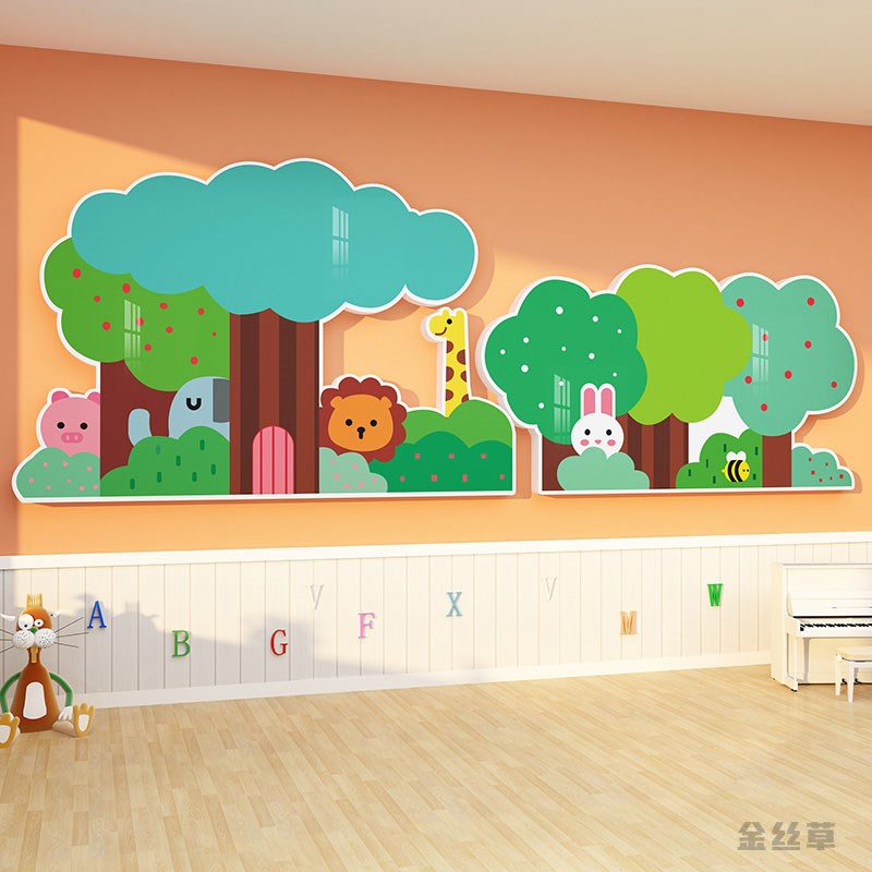 幼儿园大厅环创楼梯墙面装饰画教室布置托管班卡通主题文化墙贴纸