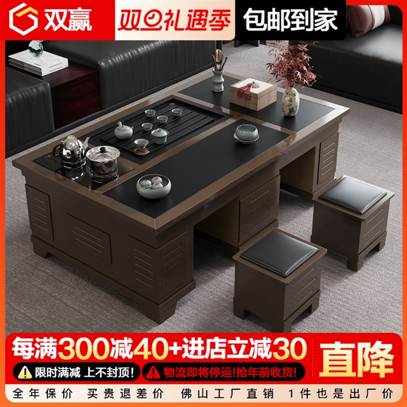 客厅家用岩板泡茶组合中式乌金石功夫茶几茶台一体办公室会客茶桌