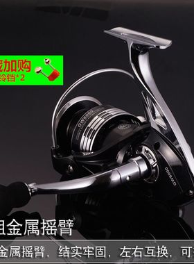 鱼线轮纺车轮全金属头海竿轮海杆远投路亚轮钓鱼轮渔轮5000远投轮
