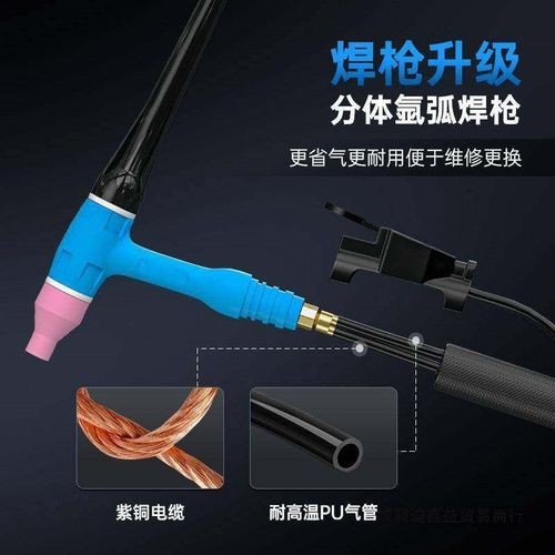 安德利WS-250氩弧焊机家用小型220V不锈钢焊机冷焊工业两用电焊机