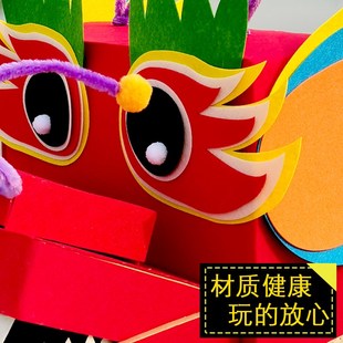 端午节手工diy龙头制作材料包龙身龙尾纸箱舞龙表演道具手持龙舟
