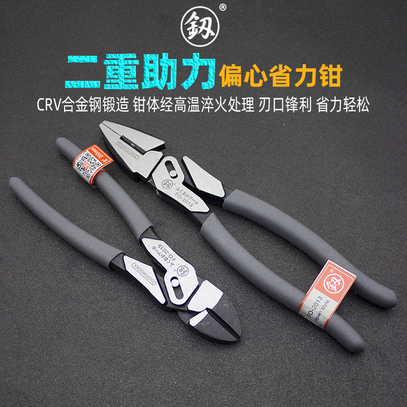 福冈釰钢丝钳子多功能工业级电工老虎钳平口克丝断线钳剪切线工具