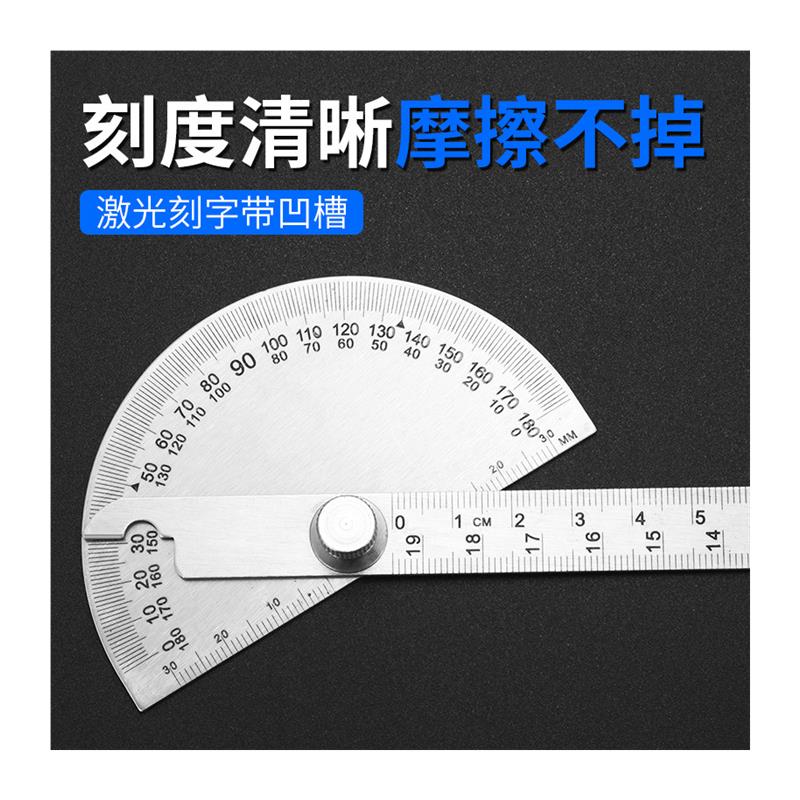 精工不锈钢角度尺高精度量角器多功能钢尺木工圆弧半圆规角尺