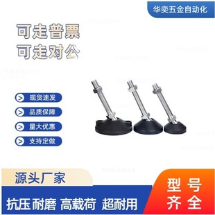 M20 WAG71 D100 L100重型万向脚杯m16调节地脚防滑镀铬