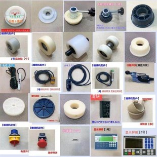 缠绕膜打包机配件托盘缠绕机配件尼龙轮子薄膜包装 机托轮膜架齿轮