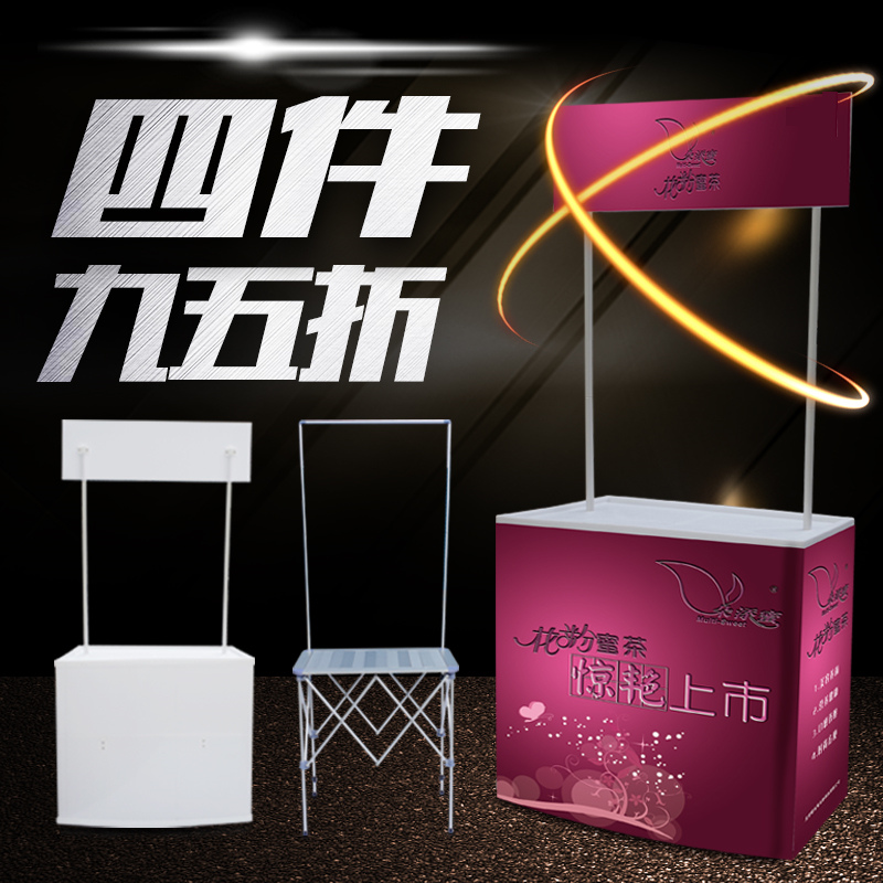 地推活动宣传台展台铝合金拉网促销台展示架折叠广告试饮试吃桌子