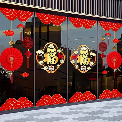 新年装饰玻璃贴纸窗花窗贴马年福字门贴静电贴春节过年售楼部公司