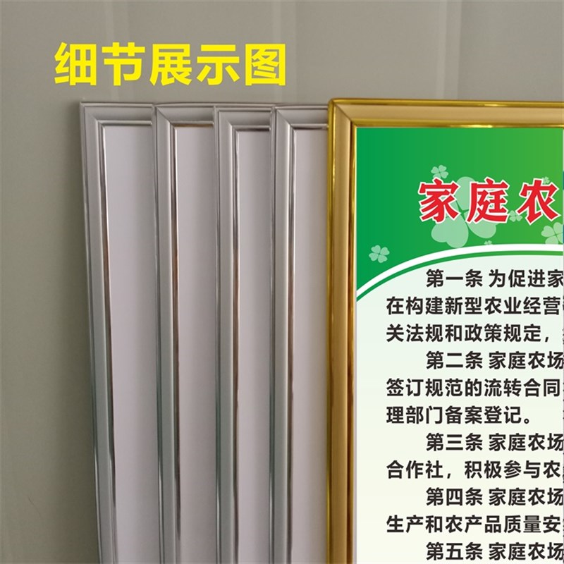 家庭农场管理规章制度牌 广告牌标识岗位责任章程制度牌上墙定制