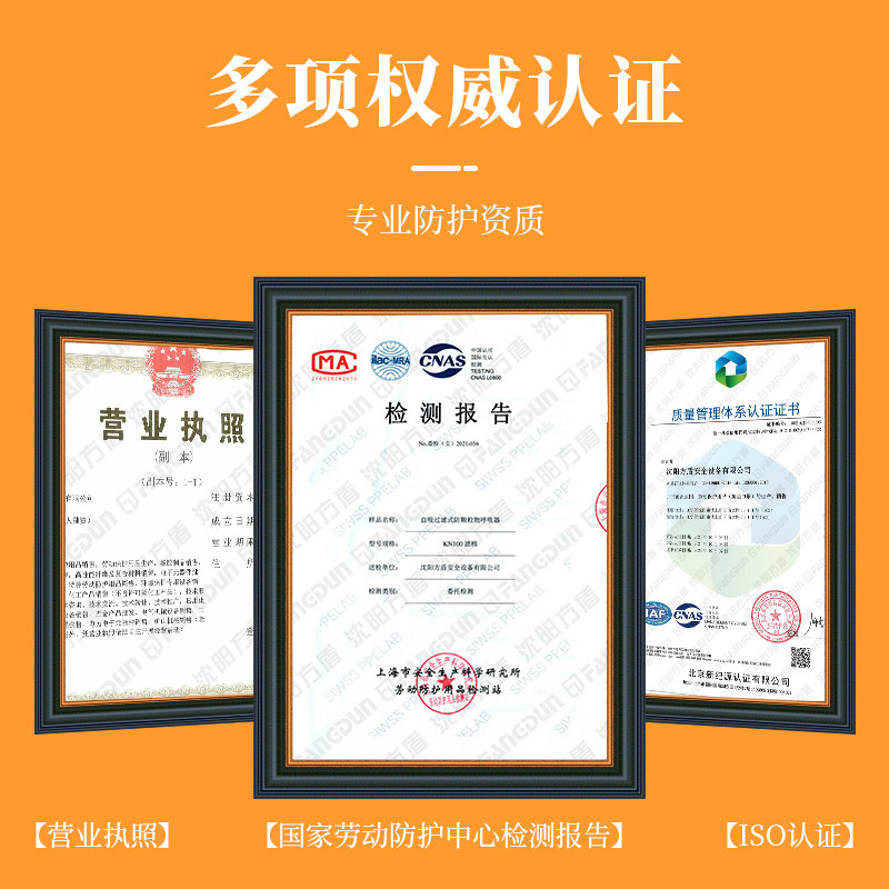 方盾KN100防尘过滤棉面罩面具可更换滤棉过防尘透气工业打磨