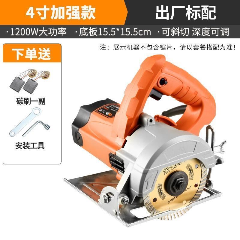 。力锽切割机大功率云石机家用木工小型手提瓷砖石材金属开槽水电