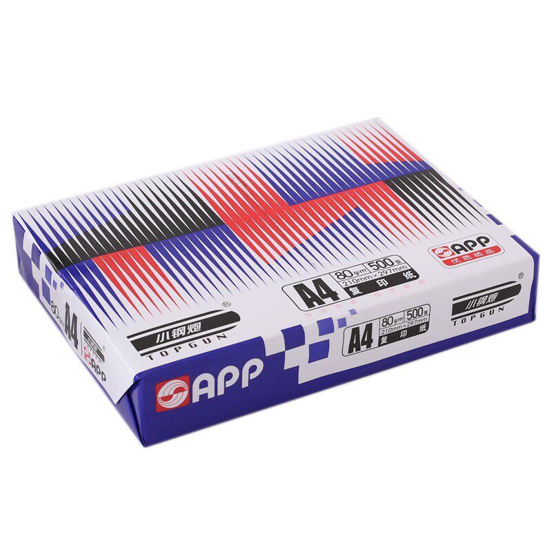 经典小钢炮复印纸a4纸打印白纸红钢炮复印纸80g白纸70克复印纸白