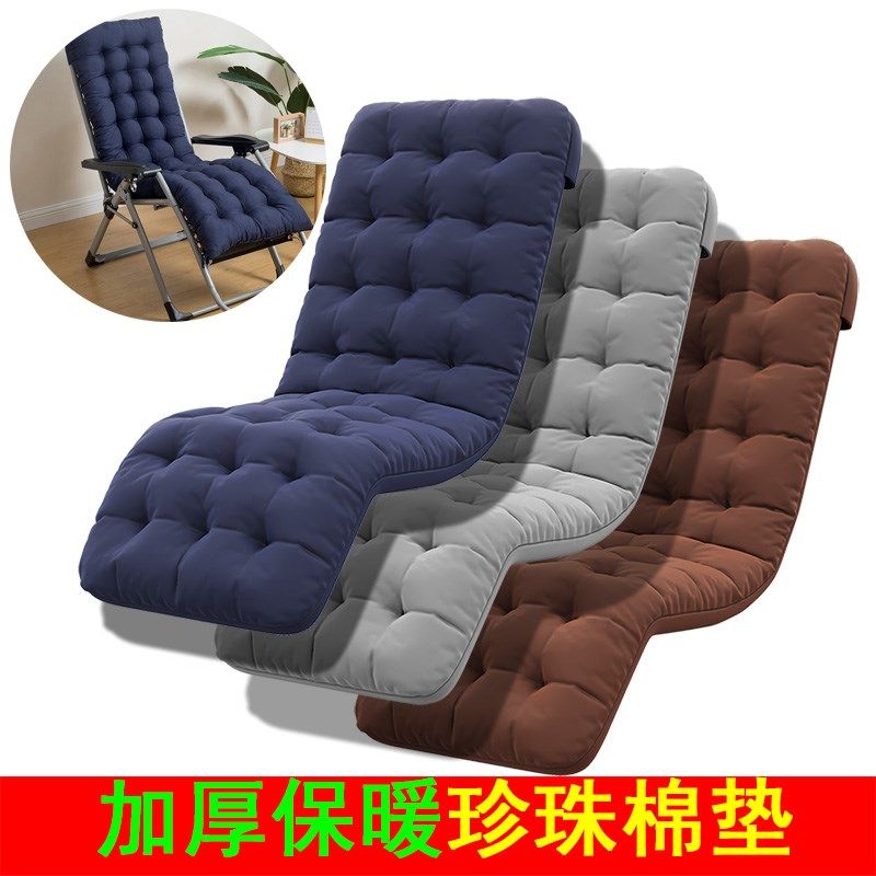躺椅垫子折叠椅午休午睡椅行军椅配套椅垫棉垫褥秋冬季加厚可拆洗