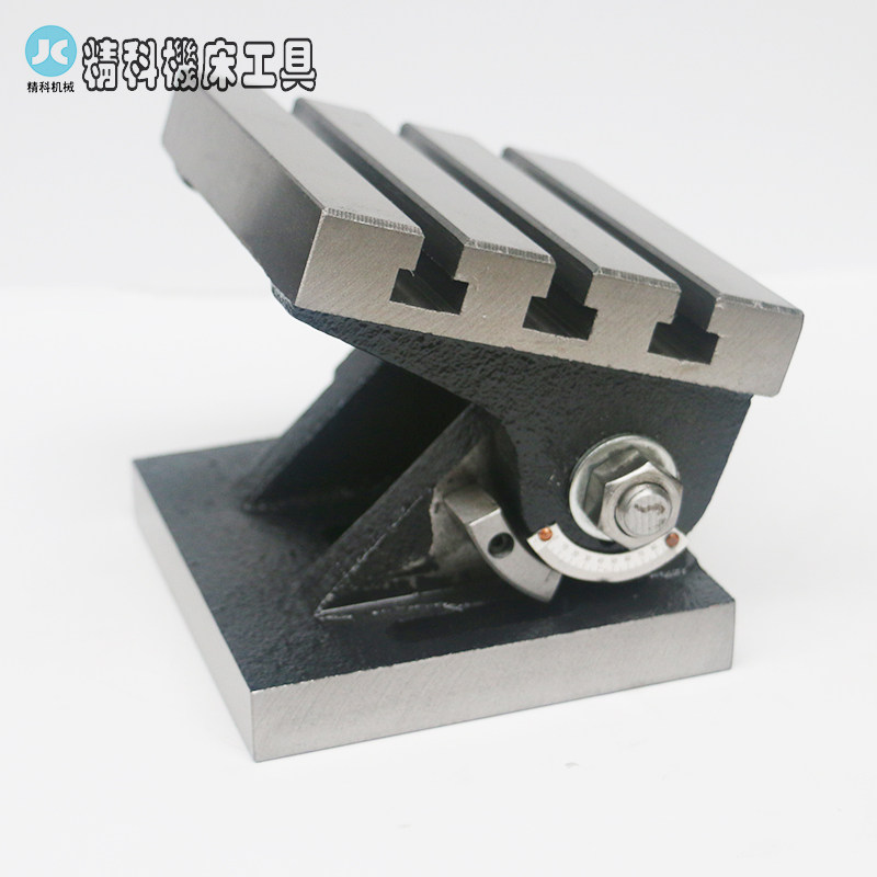 90度工作台 可调角度工作台 钻床铣床CNC加工中心角度倾斜工作台