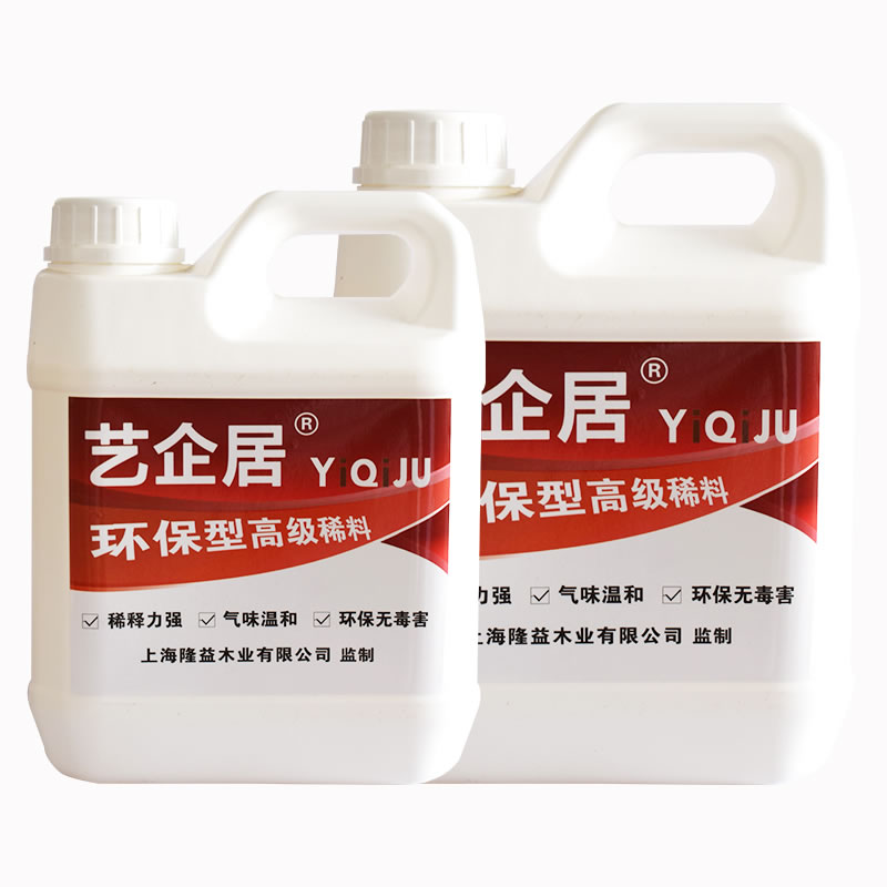 金属氟碳漆油漆通用稀释剂去除油墨油污胶印清洗剂汽车漆自喷稀料