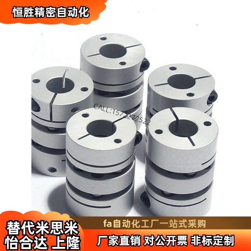 上隆标准CPNA-D16 D18 D19 D25.4-A-B止动螺丝型螺纹沟槽式联轴器
