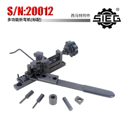 西马特手动折弯机20012小型家用多功能铁丝不锈钢折弯机钢筋弯曲