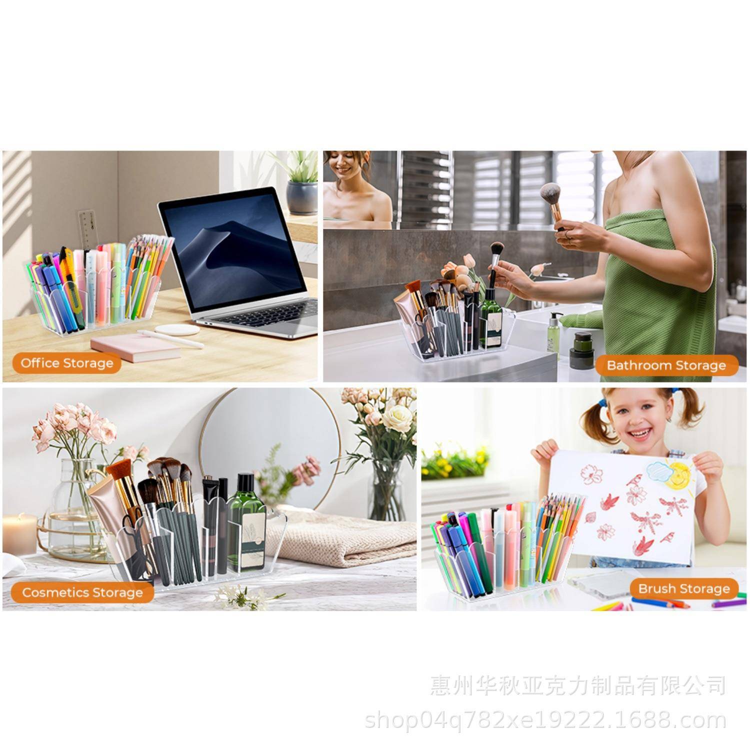 跨境热纳卖亚克盒力笔HQ202508筒扇形铅笔盒四格化妆刷收盒桌整理