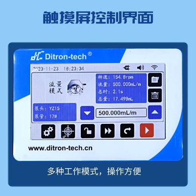 小型动泵创触摸屏高精度液体装加样泵4种灌蠕工VZW作模式迪耐腐蚀