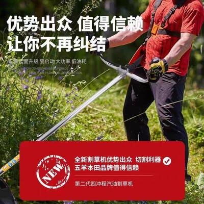 汽JRY油割草机四程进打草机气油斜多挎式冲功口能松土锄草机厂家