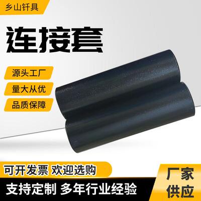 套凿岩台IJS车钻杆连接径R32T38T45接T51螺纹异连套石工凿木子凿