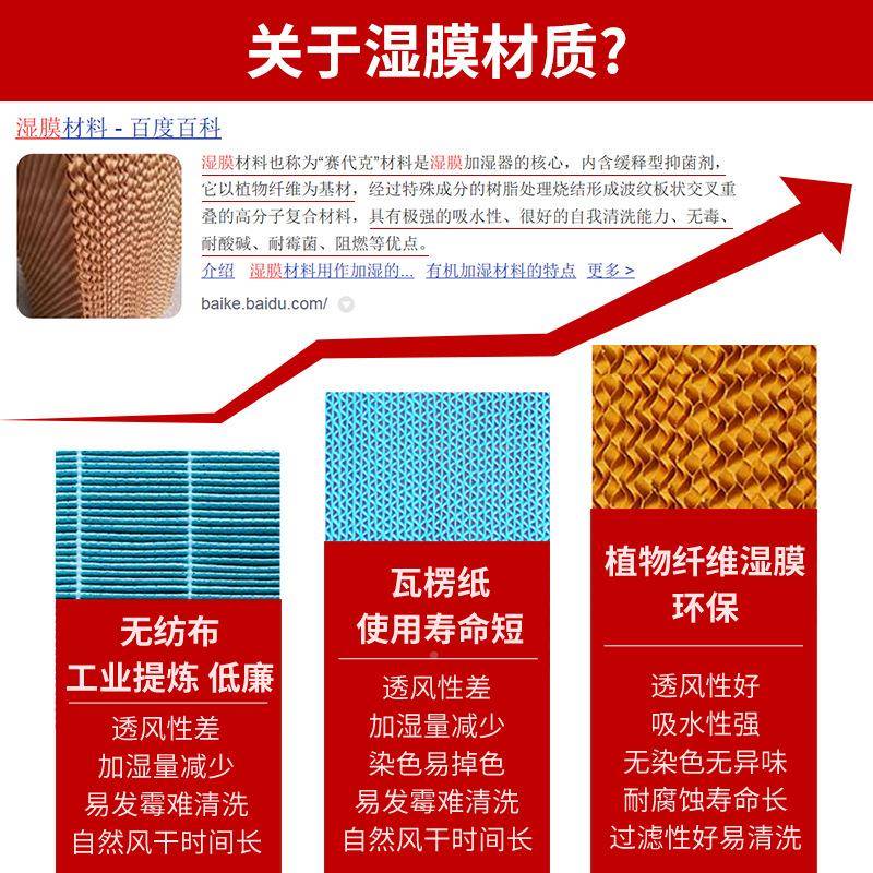 无万增家BSR达工业车间大型雾加湿器大容量地空气净化湿落膜湿机