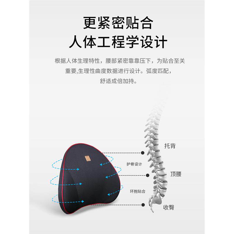 汽车靠垫腰垫腰靠垫腰护背腰靠枕座椅腰靠办公室托车用腰JIV靠枕