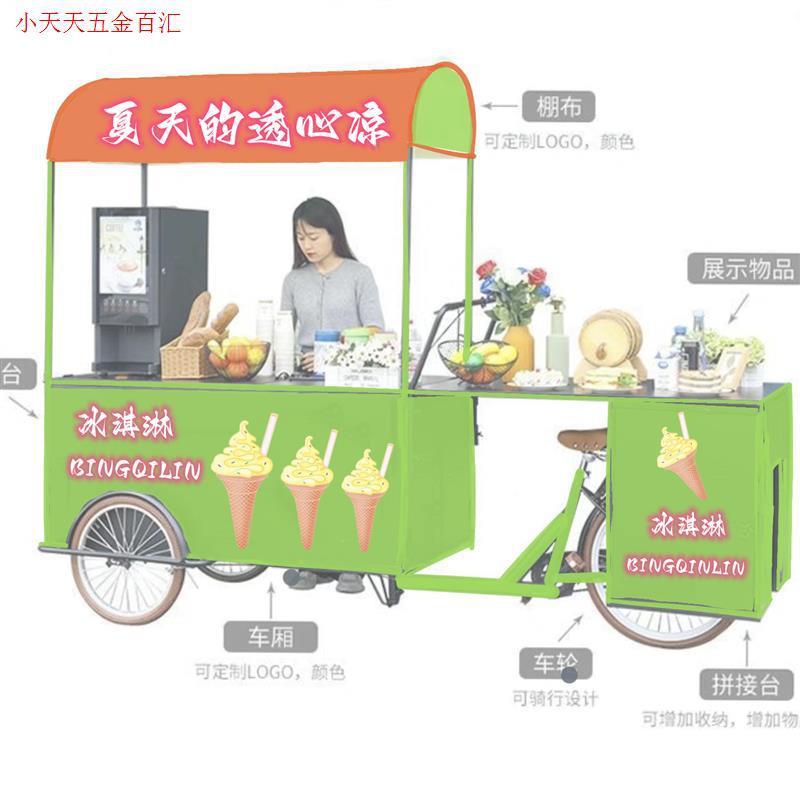 三轮倒骑功驴移动自车夜市餐行车地摊车车户JXF外红摊人力多能摆