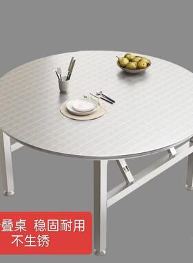 不锈食钢形餐桌可折叠饭夜店市烧55157烤大排档流水席堂桌子家圆
