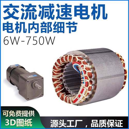 调速电机6W-75水0型W交流减速电机OLE微单相异步调速马达流线减速