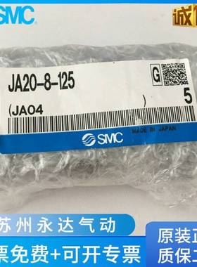 原装SMC浮动接头JA/JC20-8-125/JC30-10-125/40-14-150/63-18-150