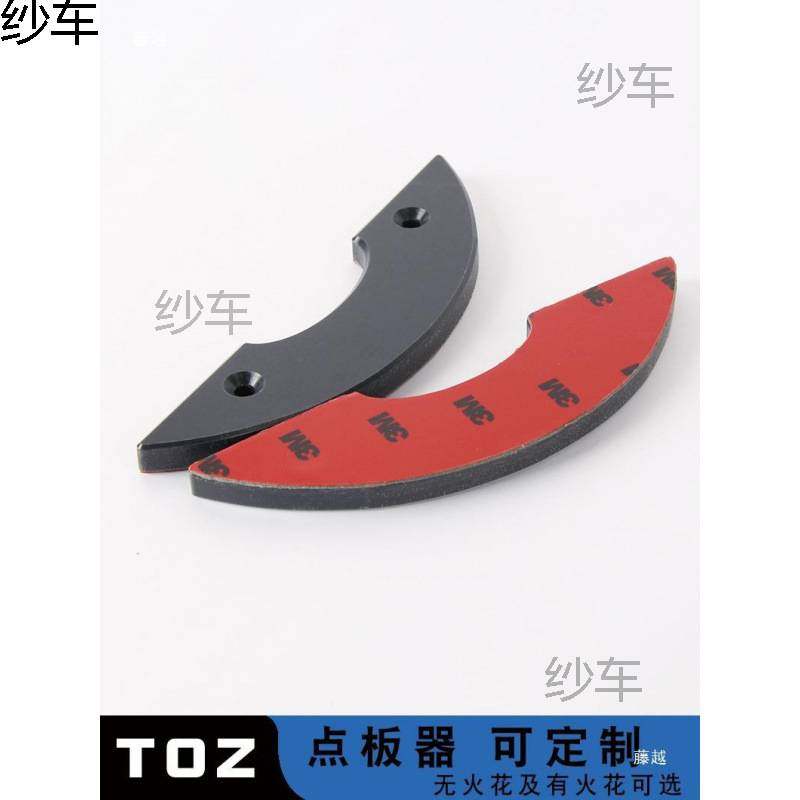 长板点板器专业长板陆地冲浪板免打孔配件训练公路多功能垒德株,玩具/童车/益智/积木/模型,垂直悬浮玩具,淘宝优惠券,粉丝福利购,淘宝优惠卷