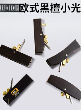 木刨井方刨欧式黑檀小光刨8米刮边刨木厘工子圆槽圆棒小子迷IBT你