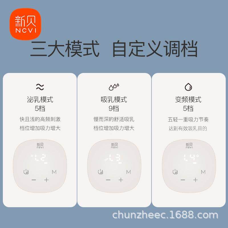 贝电动吸动奶器879可充电SPS便携自孕产妇挤新拔奶器大吸力静7音