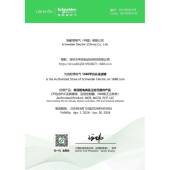 ORI法国5原厂断器iPC EA9A1503A9A15096A9路A51151GS2MU3N