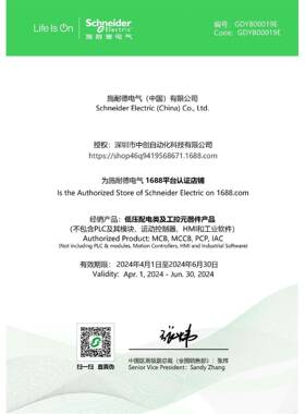 ORI法国5原厂断器iPC-2P+EA9A1503A9A15096A9路A51151GS2MU3N