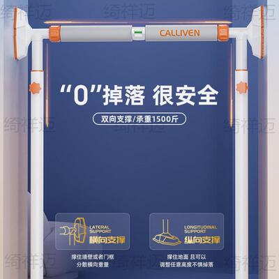 单杠家用内引室门体向上器家庭单杠免打孔落地ZLU成人拉伸健身上