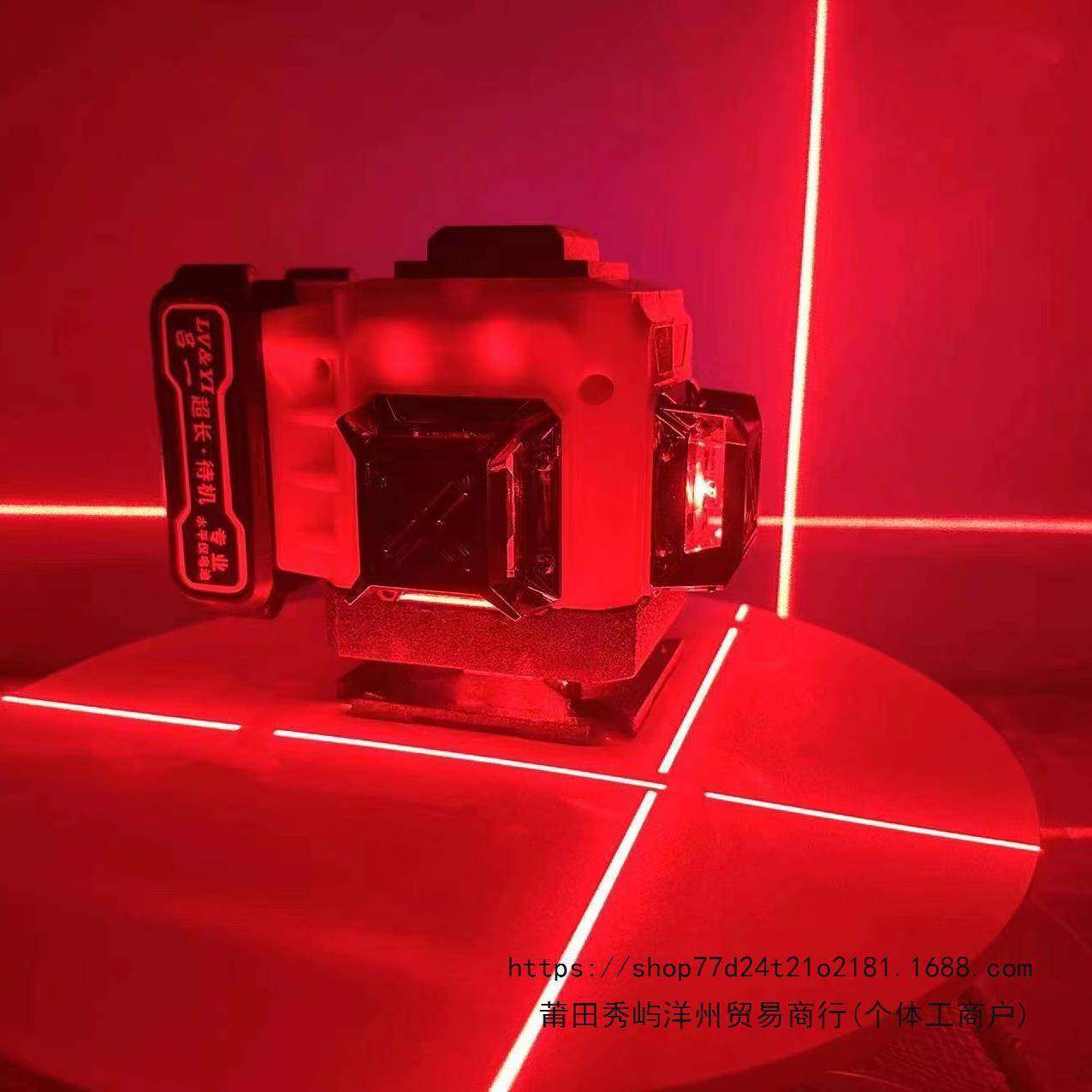 吕一2023新款12线水平仪户外强光红光高精度红外线贴地仪贴墙仪,玩具/童车/益智/积木/模型,垂直悬浮玩具,淘宝优惠券,粉丝福利购,淘宝优惠卷