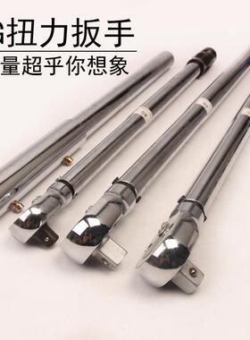 IMPA置6143861144手1611443预式扭力扳可调节式IOJ1tg扭矩带棘轮