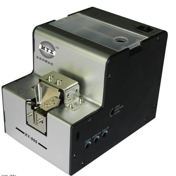 包邮X-90自动螺丝NUD机MYX1.0-5.0MM可Y调轨螺丝道排列机厂家直0