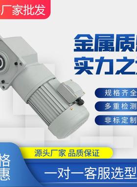 单相30框直角减速电0W实心轴减速马达4可机带EAP0刹车