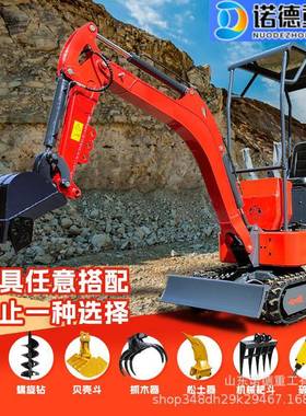 履带式功小挖型挖机1吨2吨家用农用土机工程掘XKH破碎多能小钩机