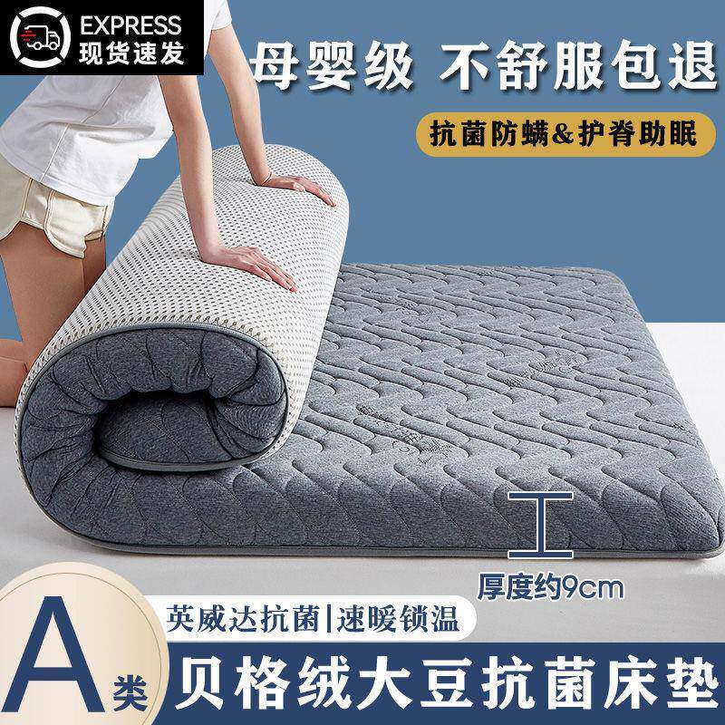 超厚双乳胶床垫超软.8*2.0CGS米床1垫学生单人.5米床垫软垫宿舍1