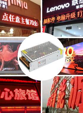 新字款LED开关电CVI源V40A200W5冲孔发光单元板门头走字屏变压器