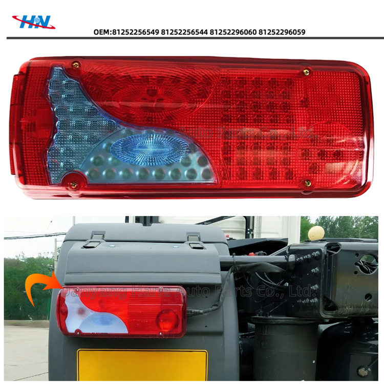 LED/尾灯刹车灯用于德国曼MAN卡车TGA/TGS/TGX/TGE 81252296060
