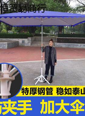 遮商摊阳伞户外摆斜伞店铺用四方阳折叠大型斜坡太伞防晒98442加厚