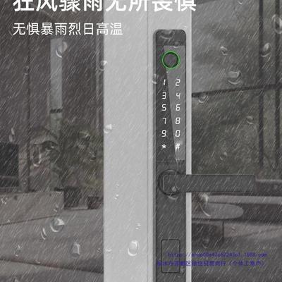 断桥铝指纹锁外防水智能门锁推拉门庭门院密码边NIM锁窄户铝合金