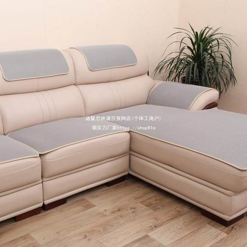 l可l四季通用夏沙垫防滑季OOB坐垫机洗皮沙发沙发发垫子套浅米色