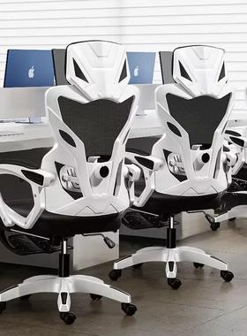 体椅工电学椅学生学习椅电脑家用WBB护腰舒适久坐靠背椅可躺人竞