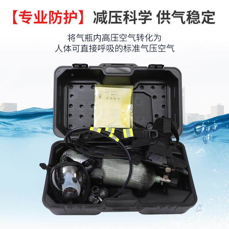 正压气式空呼吸器6.尘820220409L碳纤维过吸滤式自给防烟防面罩空